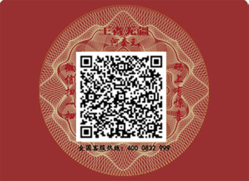 如何一站式解決企業(yè)營(yíng)銷和防偽難題？